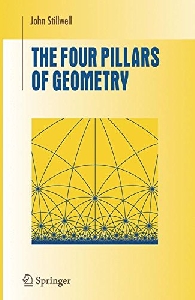 the_four_pillars_of_geometry.jpg